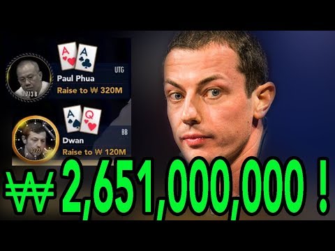 NEW BIGGEST POKER CASH GAME POT OF ALL-TIME!!